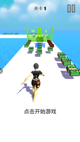 大步向钱冲 第2张图